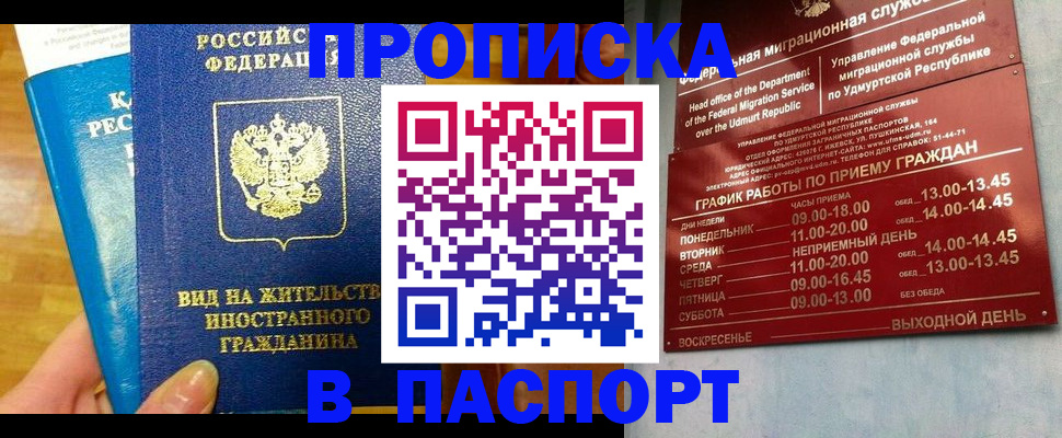 регистрация для дет. сада в Удомле